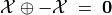 \mathcal{X} \oplus -\mathcal{X} \;=\; \bf{0}