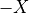 -X